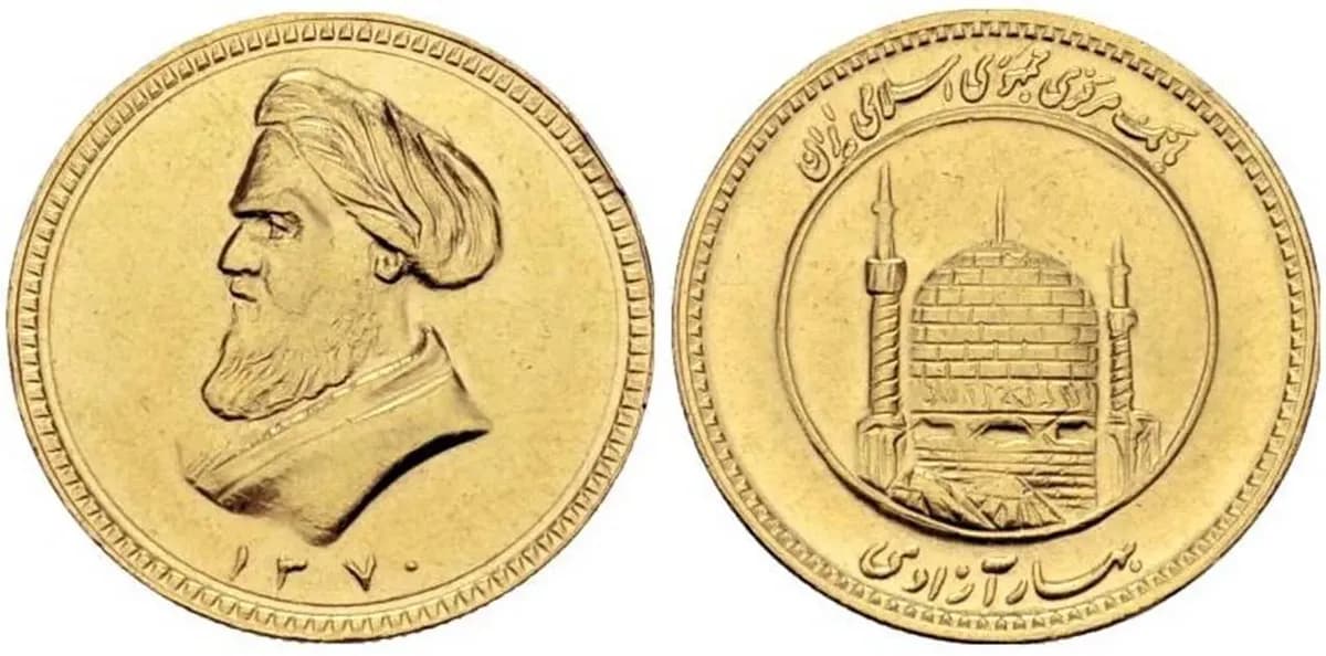 حراج سکه و پیش فروش سکه چیست؟ توضیح آموزشی و نکات قبل از شرکت